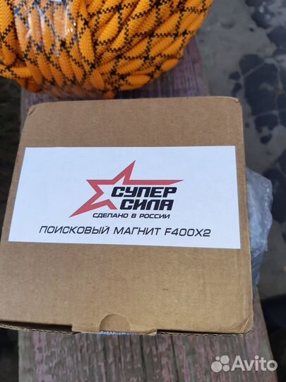 Поисковый магнит двухсторонний