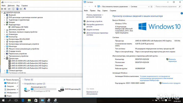 Игровой ноутбук Toshiba 4 ядра