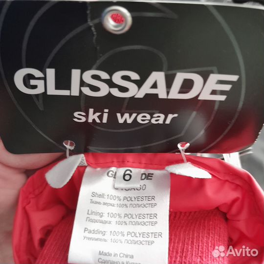 Перчатки для девочки Glissade