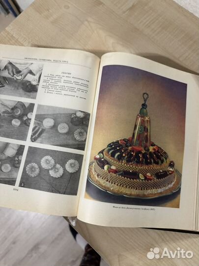 Книга Кулинария