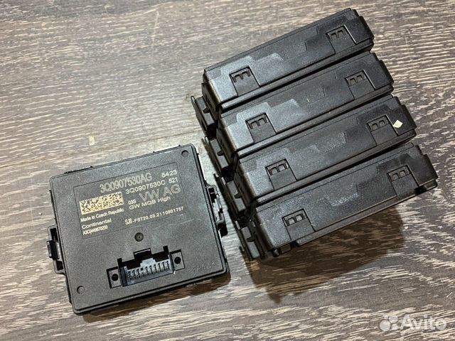 Gateway high MQB Гетвей