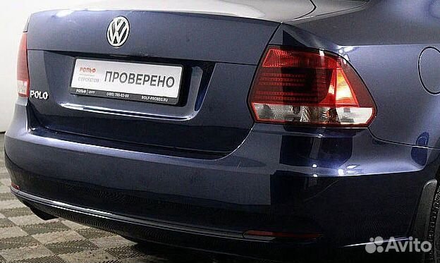 Задний бампер на Volkswagen Polo V 2010-2015