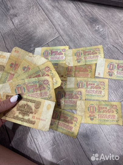 Деньги СССР 1961
