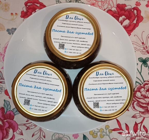 Паста для укрепления суставов