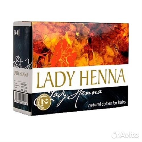 Аюрведическая краска для волос Леди Хенна в ассорт