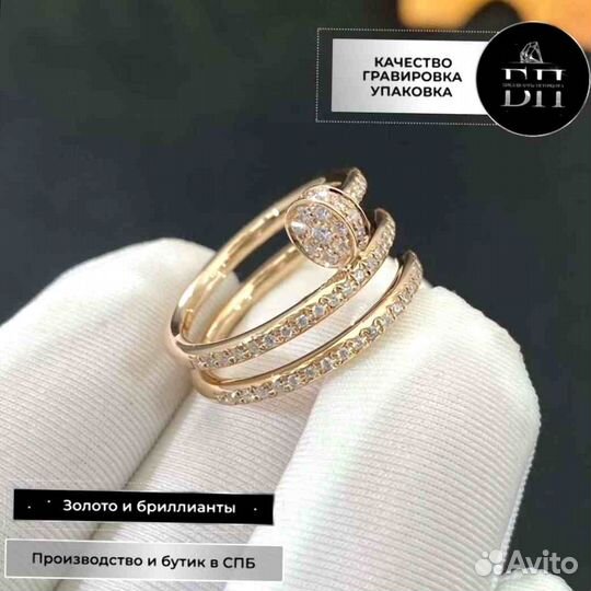 Кольцо Cartier Juste Un Clou из золота 0,6ct