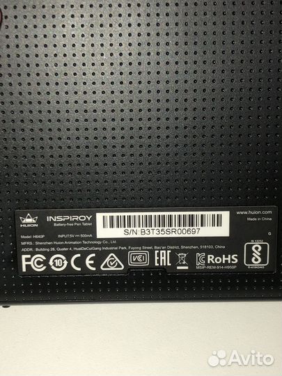 Графический планшет Huion H640P