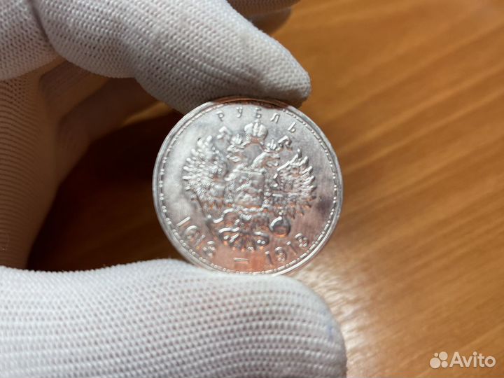 Монеты царские серебро