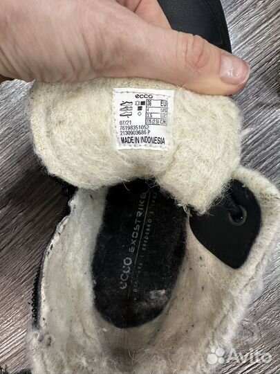 Ботинки меховые