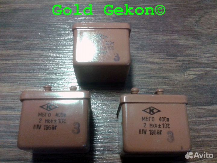 Высоковольтные конденсаторы мбгп-мбгч-мбго кбг-мн