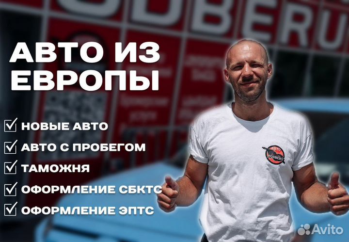 Авто из Грузии, США, Европы, Китая под ключ