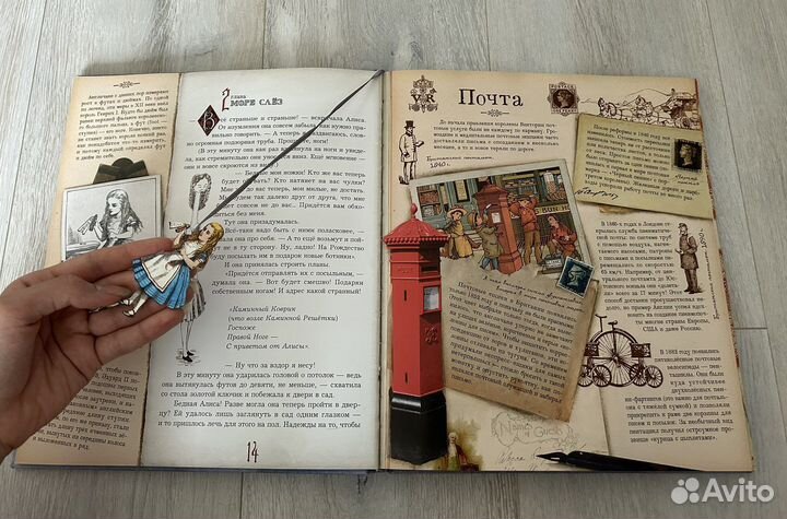 Льюис Кэрролл: Приключения Алисы в Стране Чудес