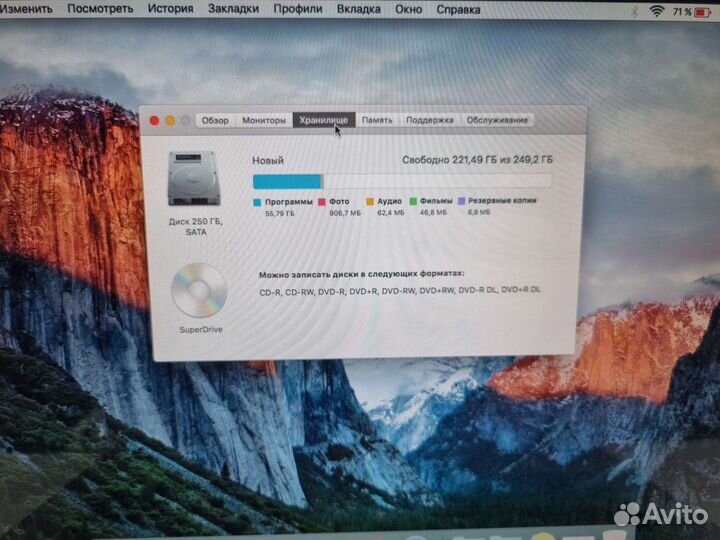 Apple MacBook Pro 13 2010