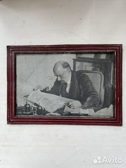 Портрет В.И.Ленина. Металлтрест Одесса. 1920-к