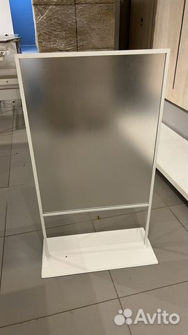 Стойка. Торговое оборудование