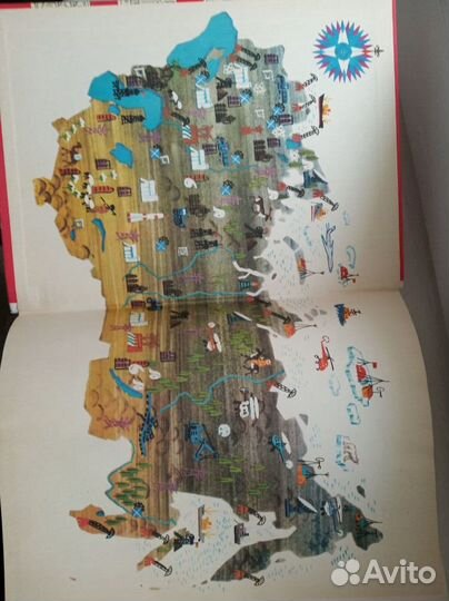 Детская познавательная книга СССР