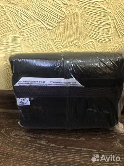 Пояс поясничный