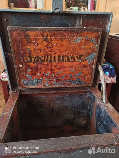 Сейф старинный