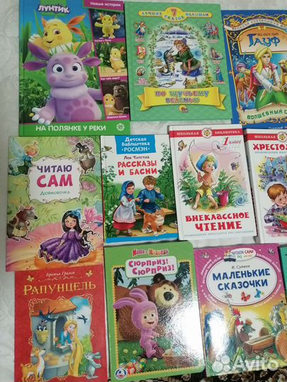 Книги для детей