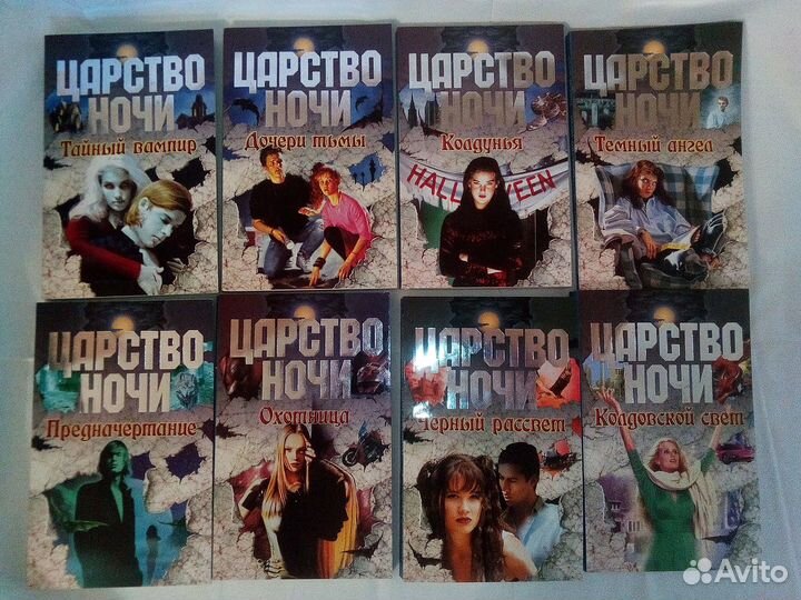 Книги из серии Ужастики Р.Л. Стайн и аналогичные