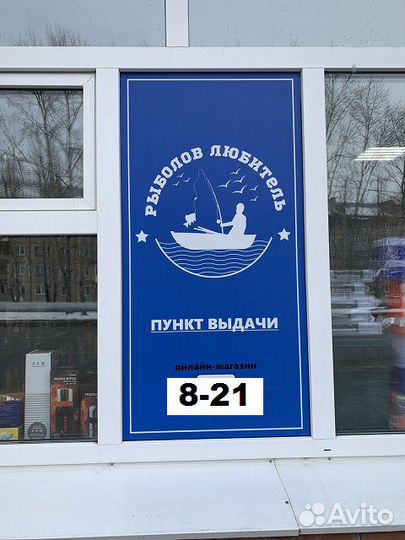 Футляр для ножей -лр Барнаул