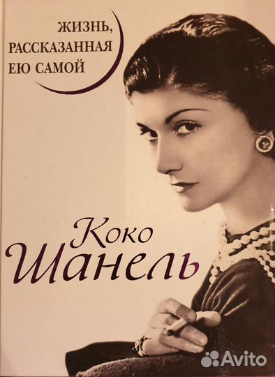 Книги биографии