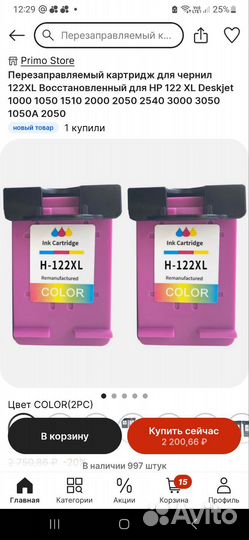 Принтер сканер копир hp