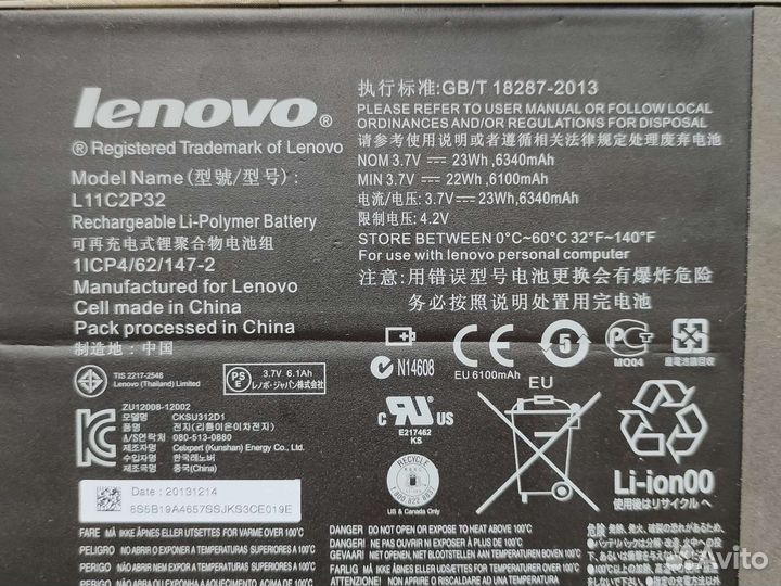 Аккумулятор для планшета Lenovo