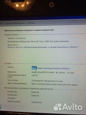 Нетбук dell