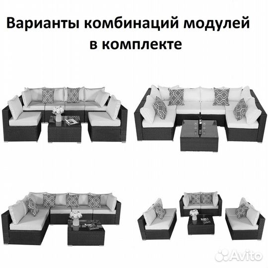 Плетеный модульный комплект YR822C Grey (подушка с