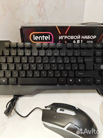 Игровой набор 4 в 1 Lentel