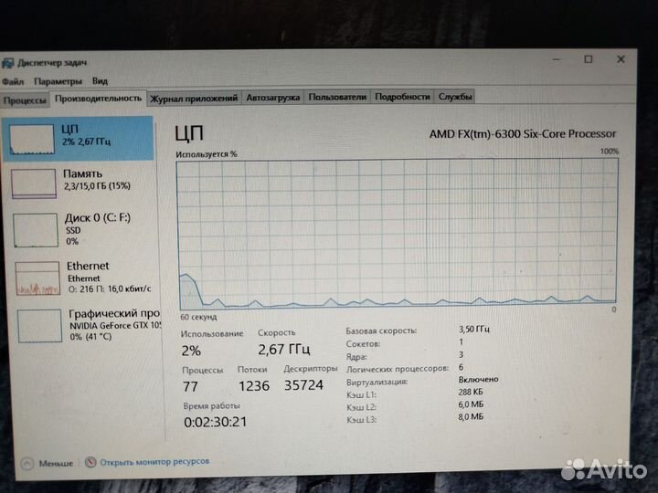 Материнская плата с процессором и памятью