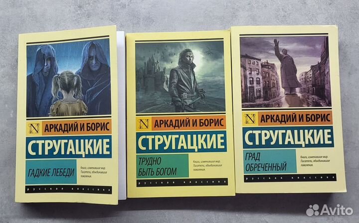 Трудно быть богом братья стругацкие книга отзывы