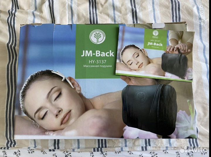 Подушка массажная Нефрит массажер новый