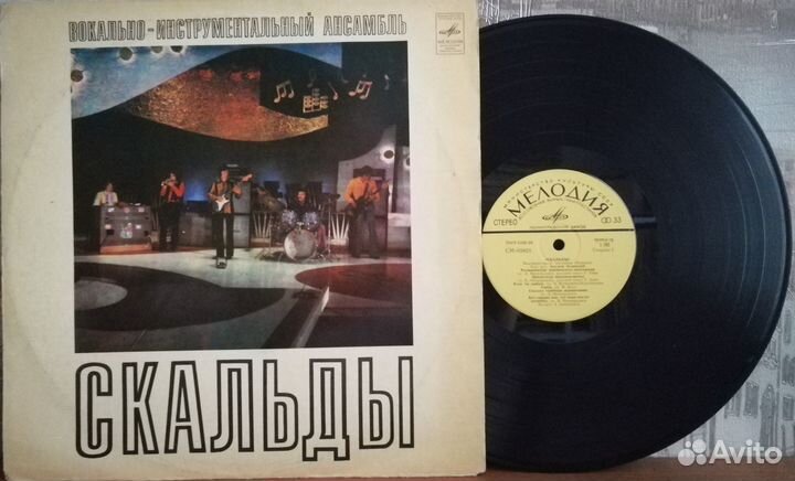 Пластинки - Ансамбли времен СССР