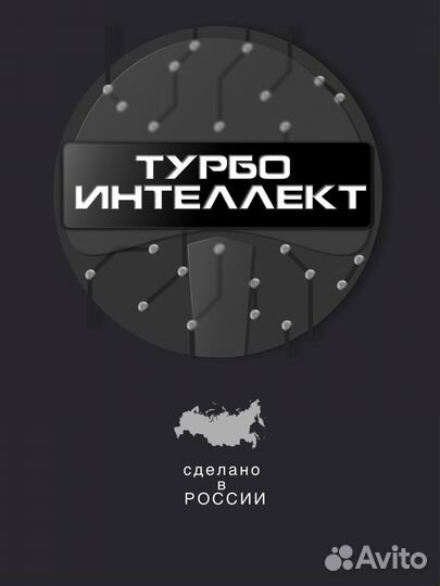 Оборудование для замены картриджей турбин
