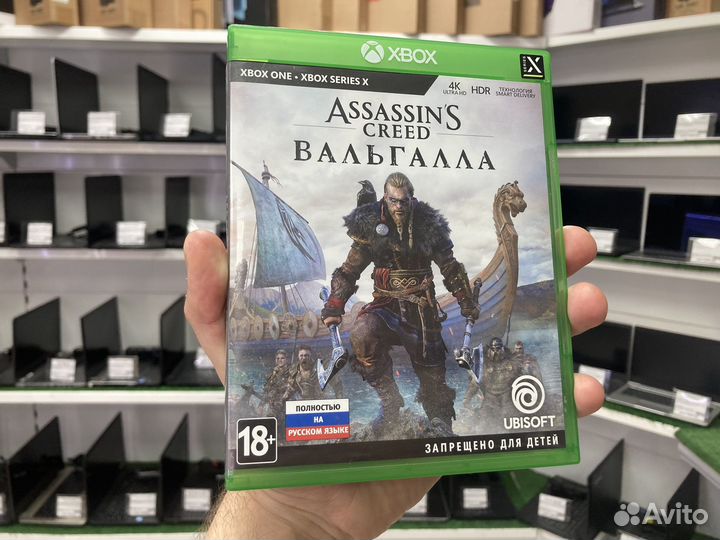 Диск Assassins Creed Вальгалла Xbox One