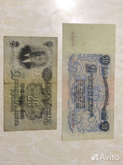 1,3,5,10,25,50,100 рублей 1947года