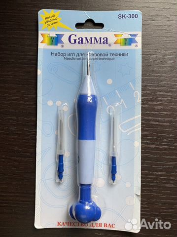 Набор игл для ковровой техники Gamma