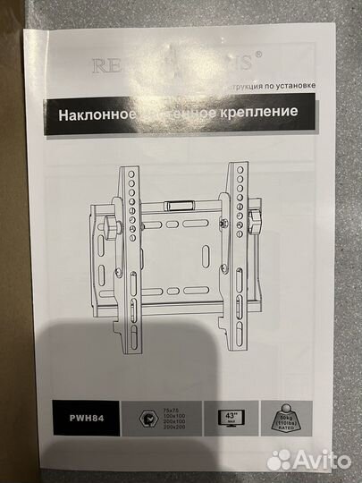 Кронштейн для телевизора диагональю 17”-43”