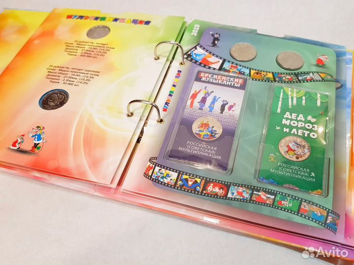 Альбом-Книга д/всей Мультипликации/Опт/Розница