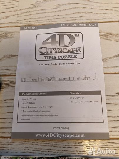 4D Пазл Лас Вегас CityScape