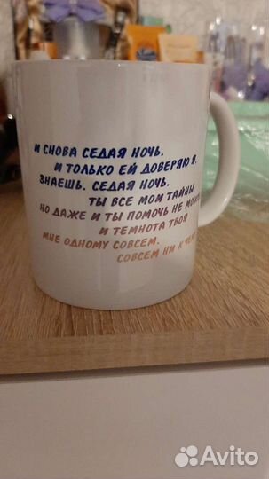 Кружка с изображением Юры Шатунова и припев