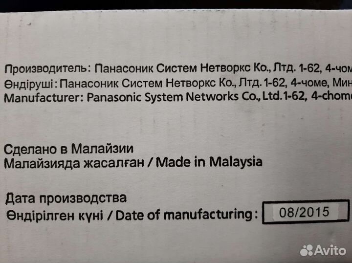 Картридж барабан Panasonic KX-FA84A