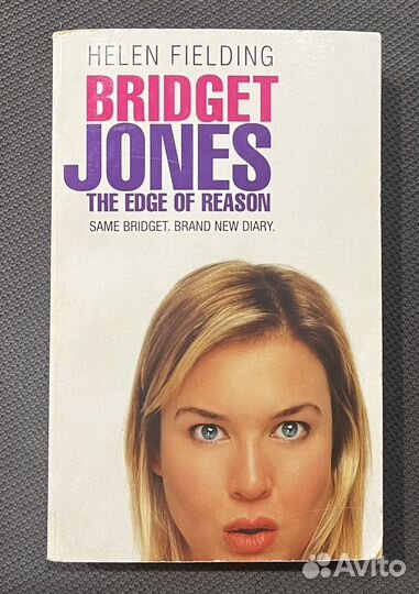 Дневник Бриджет Джонс