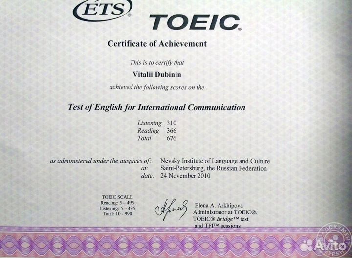 Подготовка к ОГЭ