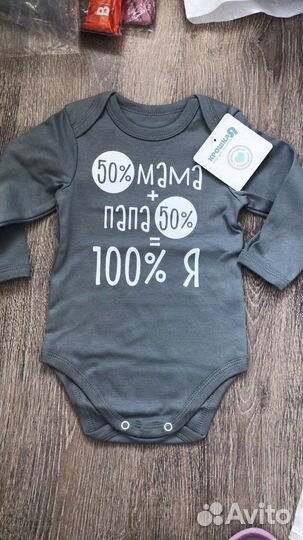 Боди, одежда для малышей