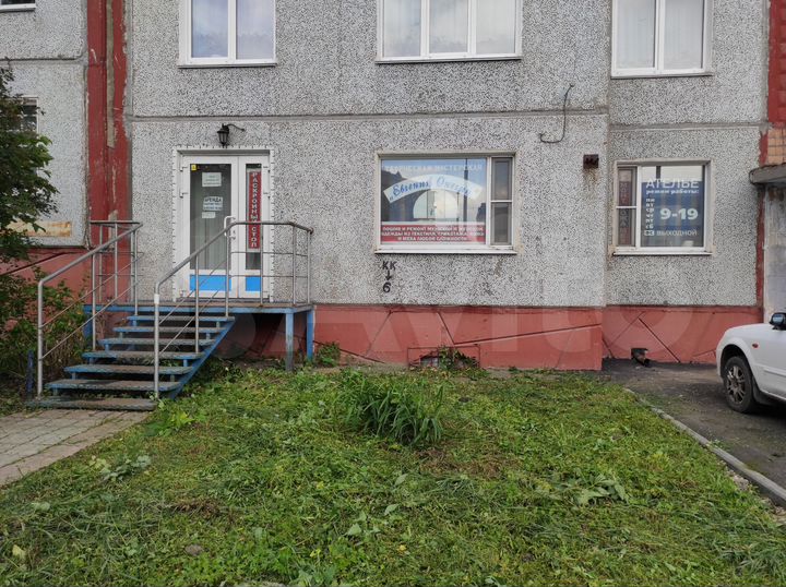 Помещение свободного назначения, 66 м²