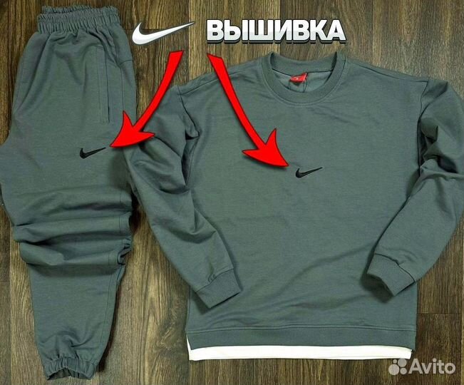 Спортивный костюм штаны + кофта