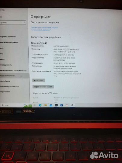 Acer nitro 5 an515 42
